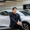 폴스타 이미지