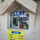 도산원탕 | 경상북도 온천, 도산원탕 방문 후기