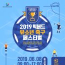 버드패밀리