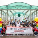 인천봉수초등학교 현대경제
