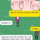 가천대학교 간호대학원 | #자소서첨삭# 가천대 간호대학원 학계서 첨삭 후기 (feat.연휴에도!)