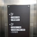 기분좋은365의원 이미지