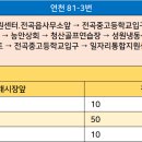 능안1리 이미지