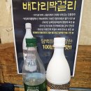 술익는마을 | 우이동맛집 술이 익는 마을