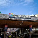 [청주 육거리시장] 강경젓갈, 총각네 야채 과일, 궁전 빵집, 원조 아저씨 족발 통닭