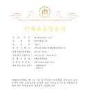 (주)디피에스 - 중구 | (주)디피에스