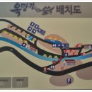 옥당걸숲속관광농원 이미지