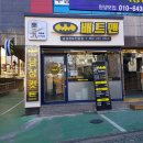 맨남성컷트 네이버블로그