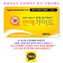 투엑스모텔 이미지