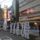 온달집 티스토리