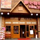 피쉬&그릴