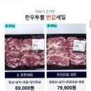 꿀맛 농수산 이미지
