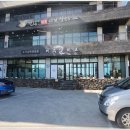 협재살이 이미지