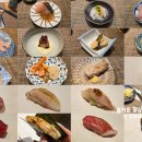 신흥3동공영주차장 | 신흥역 스시 오마카세, 가성비 오마카세 맛집, 크리스마스 디너 후기, 2시간 동안 배터지게 사육당하고 옴!