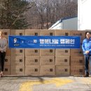 굿윌통상 이미지