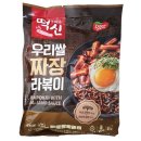 동원떡볶이