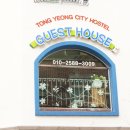 통영시티호스텔 이미지