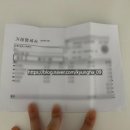 백화점 할인 꿀팁 - 상품권 오프라인 최저가 구매 후기