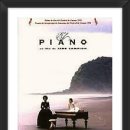 피아노(The Piano 1993) OST - Michael Nyman (마이클 니만)| 이미지