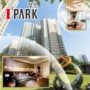 불티파크 이미지