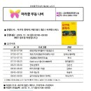 인싸이트학원 이미지