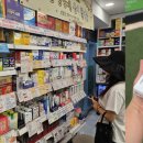 동아약국 이미지