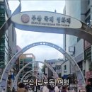 신창건어물 이미지