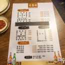 숯불애 이미지