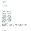 본우리집밥 사법연수원점