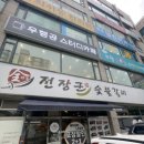 오케이숯불갈비 이미지