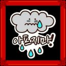 서울동명초등학교 이미지