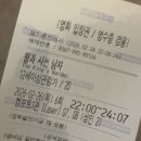 이순이김밥 | 귀엽고 여리여리한 개강