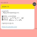 연희스튜디오