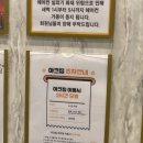 아크짐 | 여자하체운동후기 신중동pt 아크짐 재은쌤과!