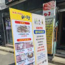 소문난고기마당 이미지