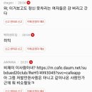여성시대 이미지