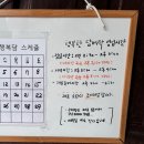 성진순대국 | 광주 크림 순대국 맛집 행복담, 매콤하고 중독적인 이색 순대국 후기