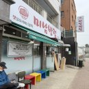 미남시대 | 당진 송악 중국집 추천 가성비 ‘미남반점’ 꼬막짬뽕 후기