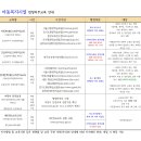 법정의무교육센터 이미지