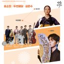 모던민요 이미지