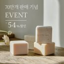 네츄럴마마 서울경제