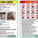 광개토렌탈 이미지