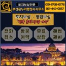 행정사 서면사무소 네이버블로그