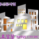 미라클정보통신
