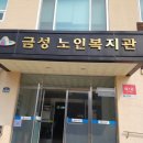 뇌건강 웃음치료운동 이미지