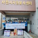 사천1리 경로당 이미지