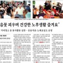 부영6단지경로당 이미지