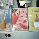 포인트커피 - 동두천시 중앙로 349-1 | 포인트커피