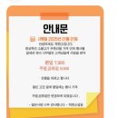 착한소 이미지