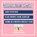 태안치과의원 이미지